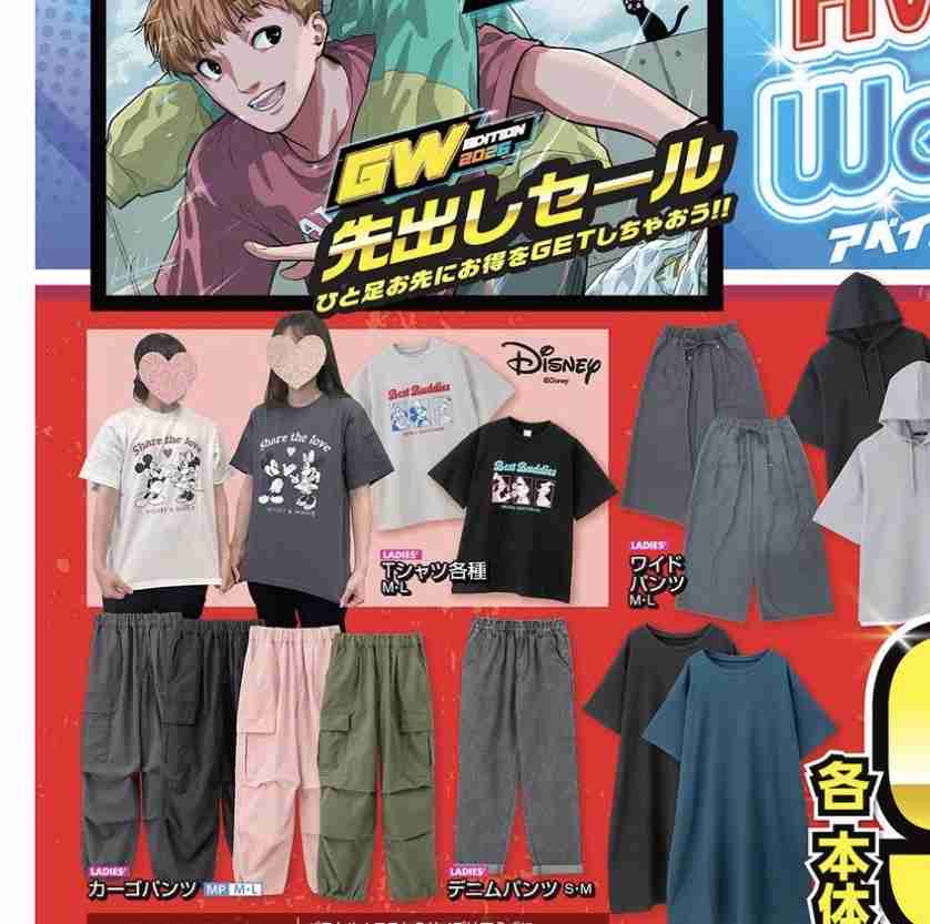 週末にガル民が集まる雑談トピpart7
