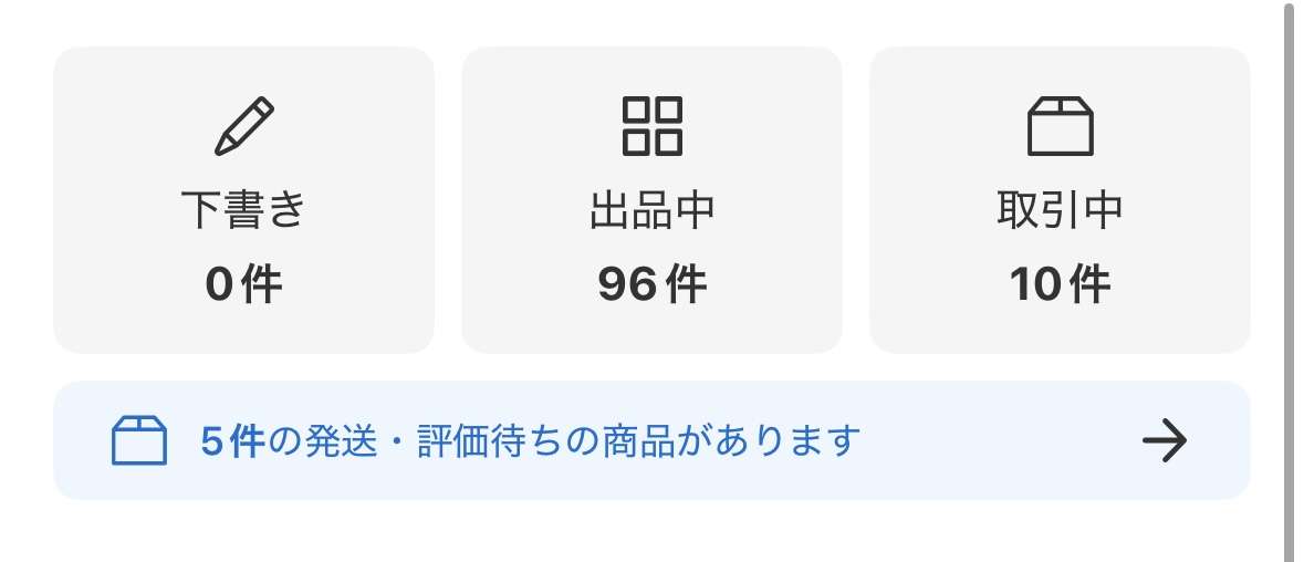 週末にガル民が集まる雑談トピpart7