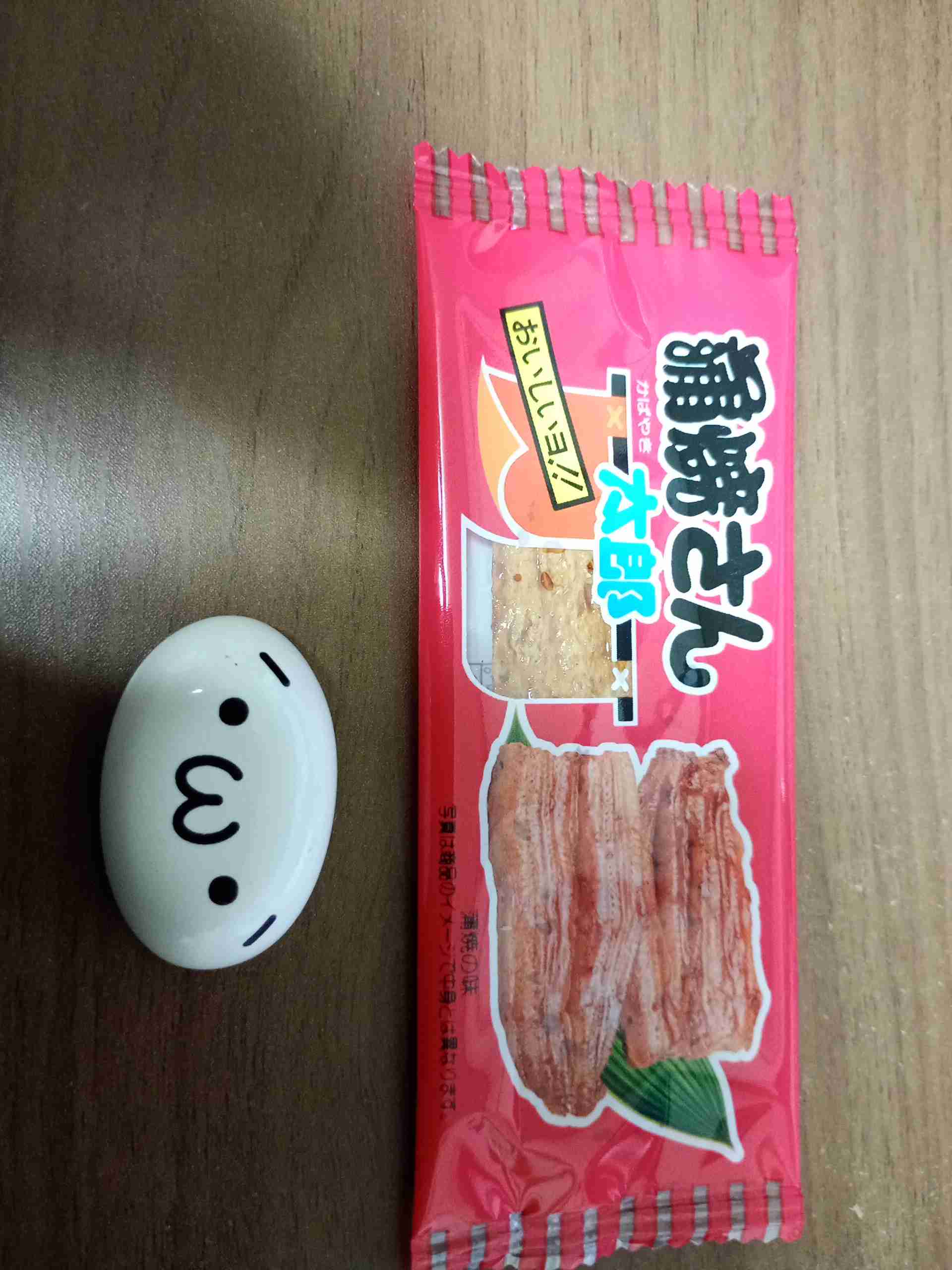 週末にガル民が集まる雑談トピpart7
