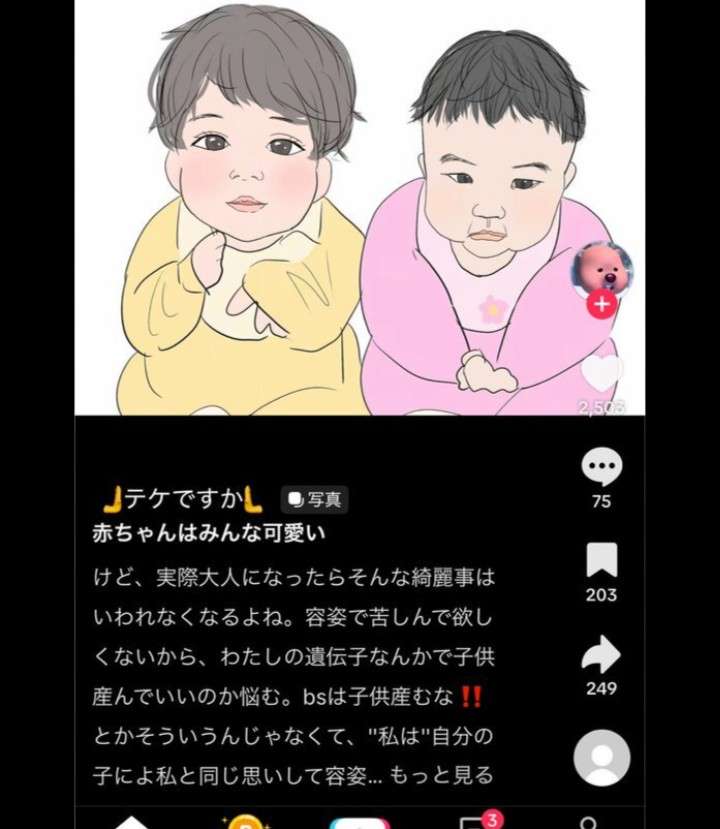 週末にガル民が集まる雑談トピpart7
