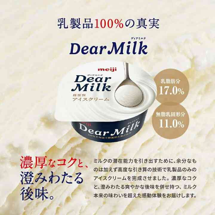 週末にガル民が集まる雑談トピpart7