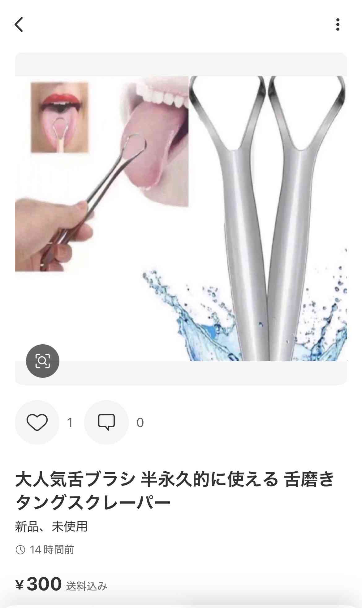 週末にガル民が集まる雑談トピpart7