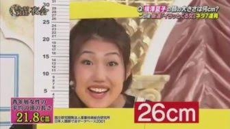週末にガル民が集まる雑談トピpart7