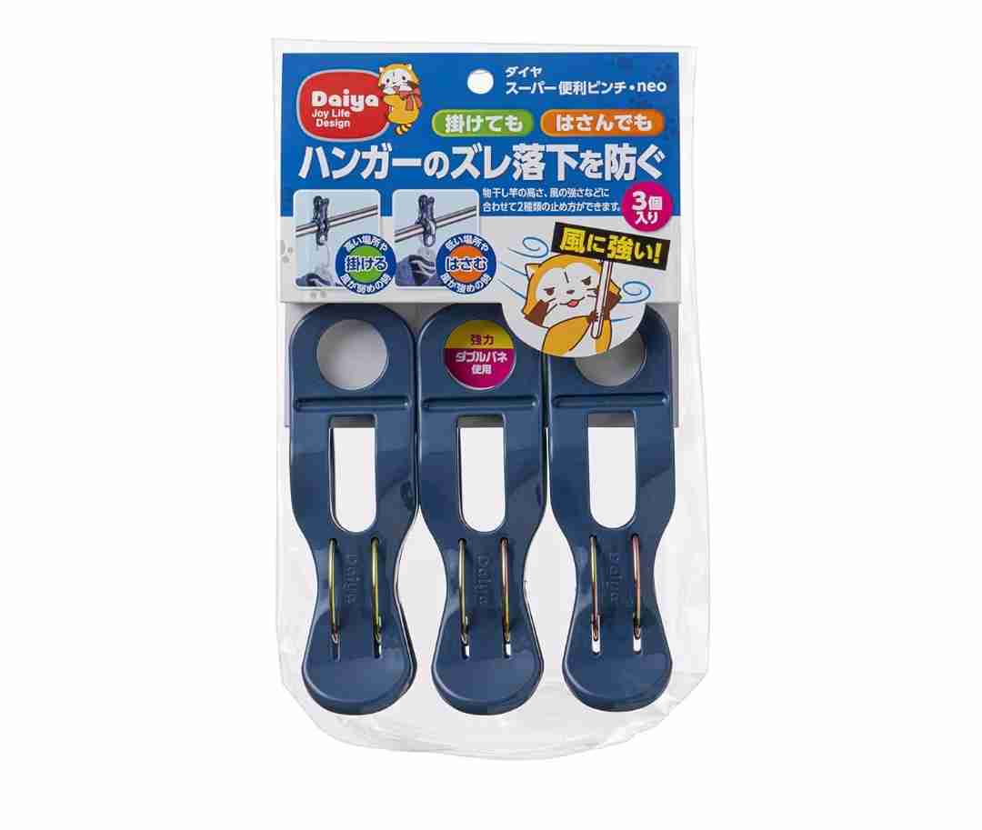 週末にガル民が集まる雑談トピpart7