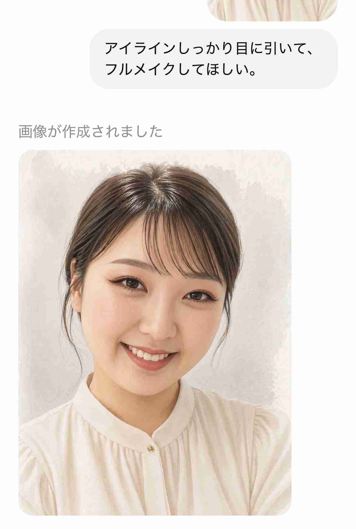 週末にガル民が集まる雑談トピpart7