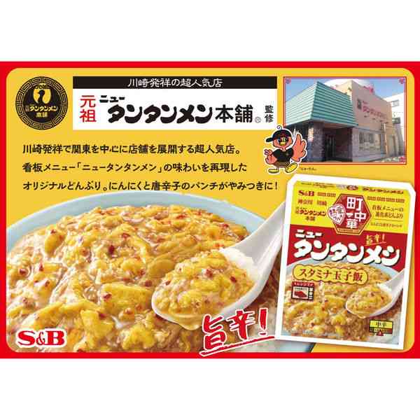週末にガル民が集まる雑談トピpart7