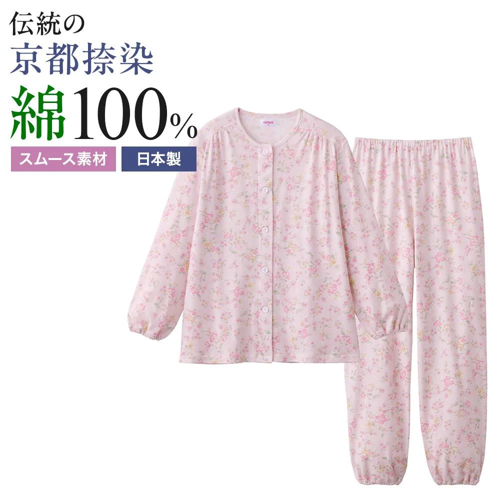【パジャマ】何を着て寝ていますか？