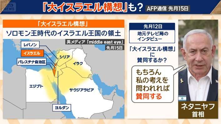 イスラエル軍がレバノン全土に過去最大規模の攻撃