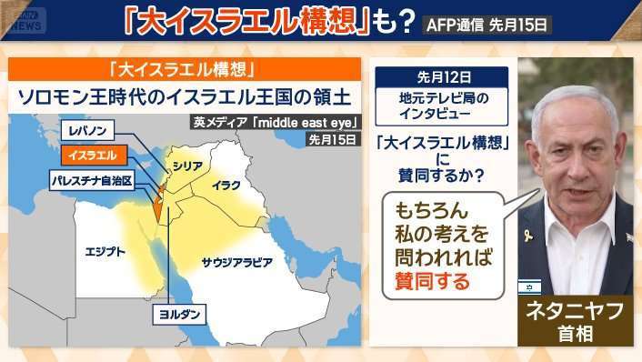 イスラエル軍がレバノン全土に過去最大規模の攻撃