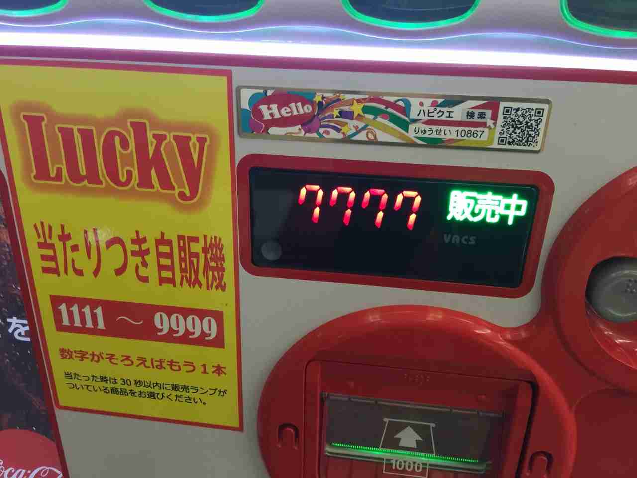 自分にだけ当たりが強いなって思った経験ありますか？