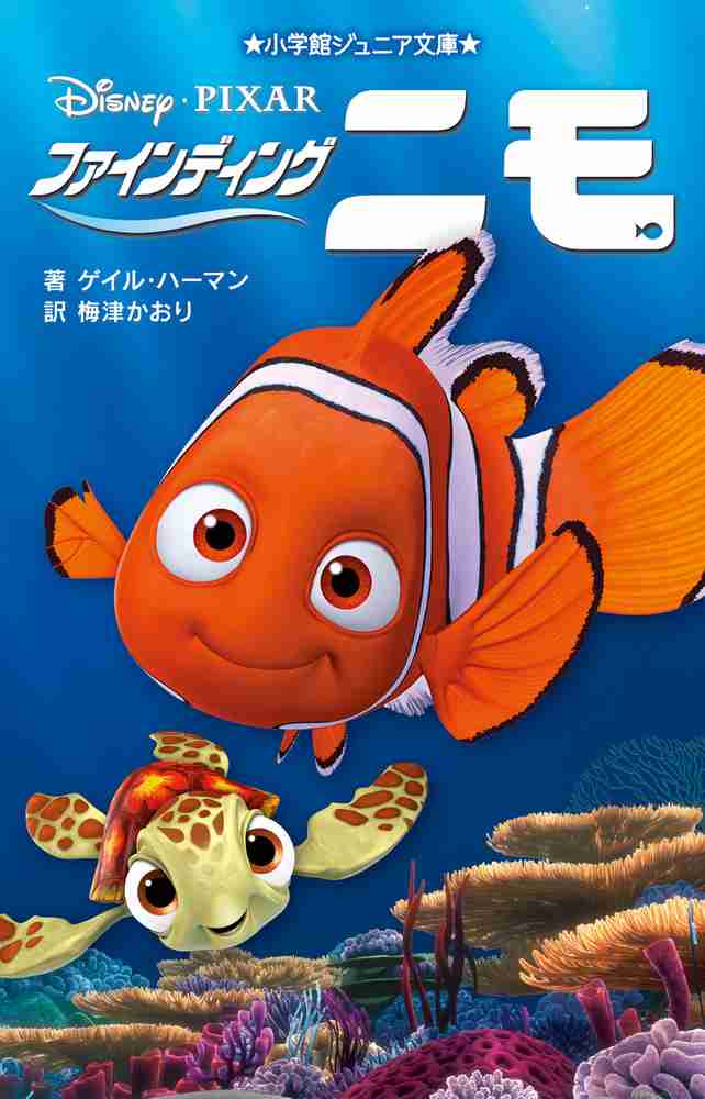 幼少期に影響を受けたアニメ