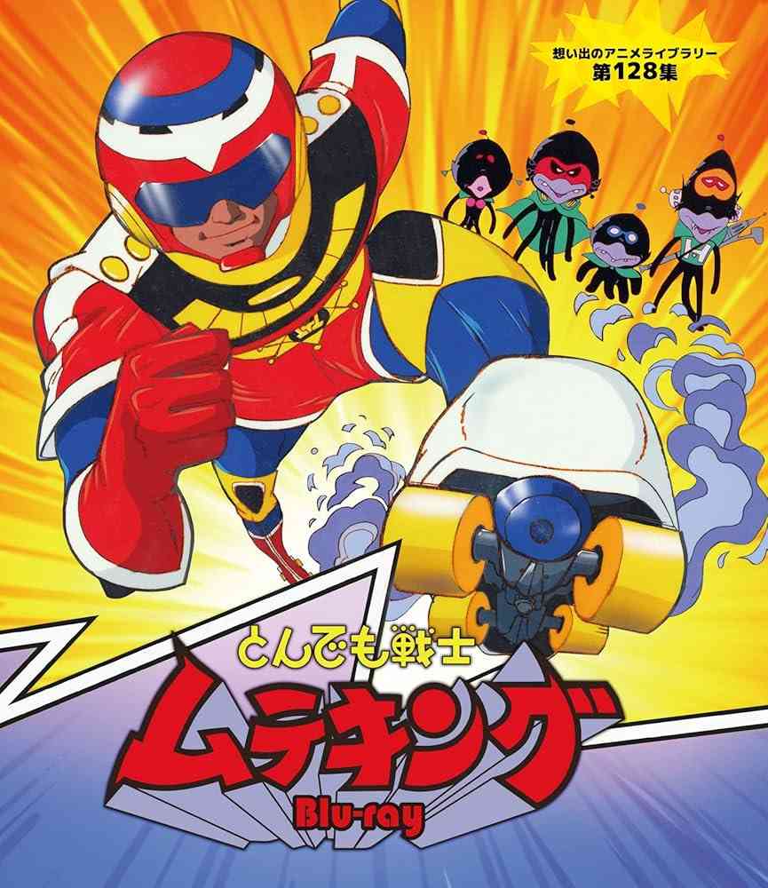 幼少期に影響を受けたアニメ