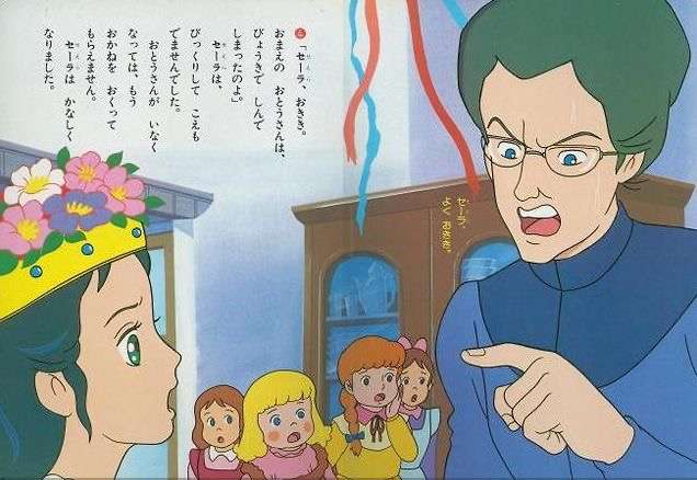 幼少期に影響を受けたアニメ