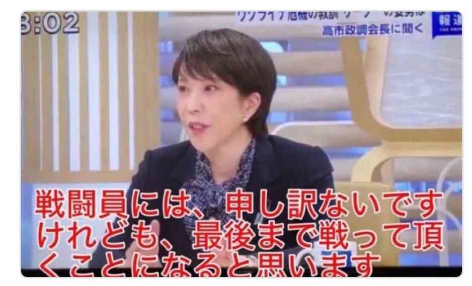 ヨドバシ大阪梅田 Wacom液タブに「高市やめろ」大量落書き炎上中 当事者本人は挑発反論 店舗へ情報提供相次ぐ事態