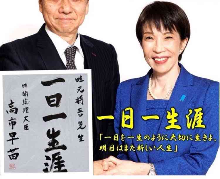ヨドバシ大阪梅田 Wacom液タブに「高市やめろ」大量落書き炎上中 当事者本人は挑発反論 店舗へ情報提供相次ぐ事態