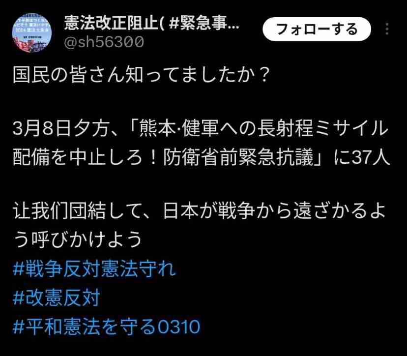 ヨドバシ大阪梅田 Wacom液タブに「高市やめろ」大量落書き炎上中 当事者本人は挑発反論 店舗へ情報提供相次ぐ事態