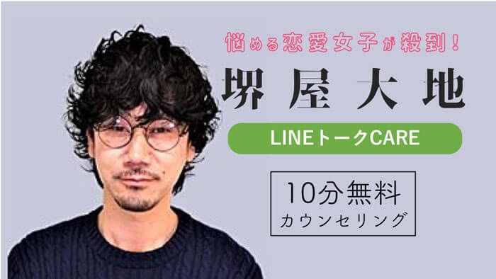「逆おぢアタック」した女性が明かす“年下にモテる中年男性”の特徴3つ。非イケメンでも「なぜかモテる」を紐解いた