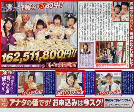 貧乏スパイラルから抜け出せた人