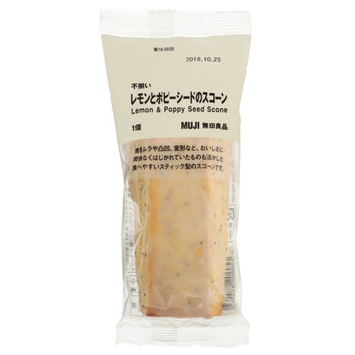 無印良品に言いたい！伝えたい！