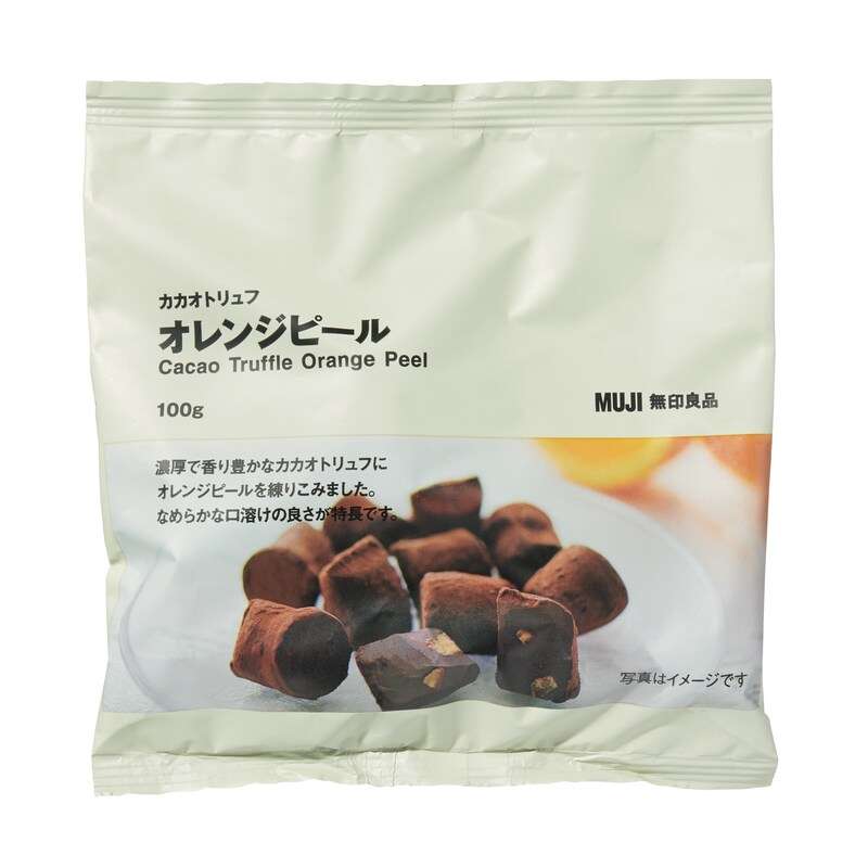 無印良品に言いたい！伝えたい！