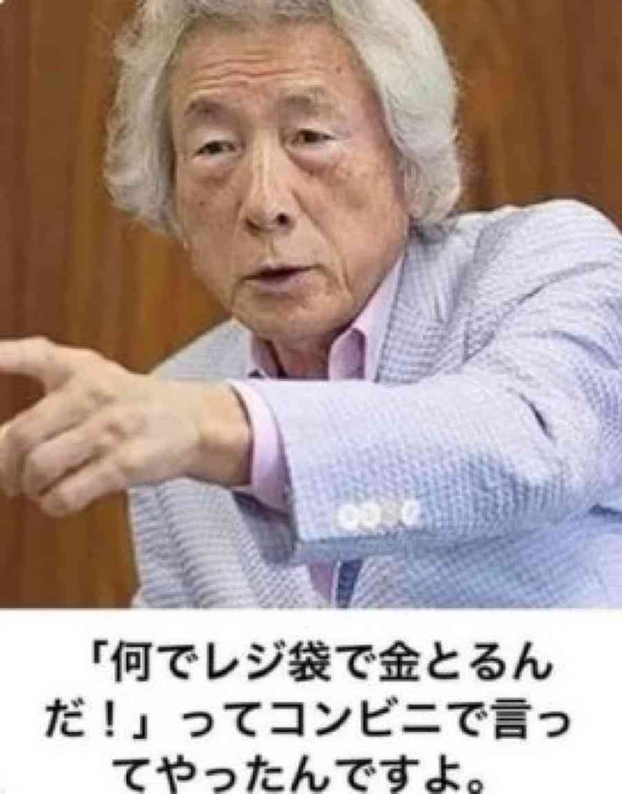 世の中に向かって文句を吐く