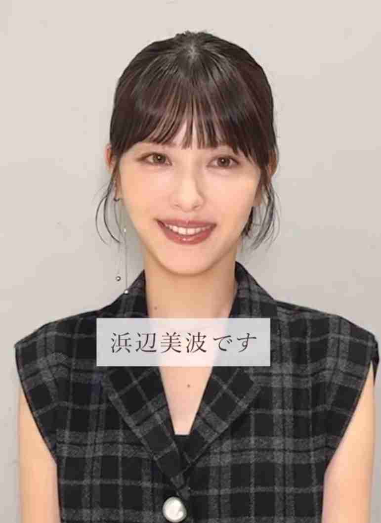 最近雰囲気変わったなと思う芸能人　part5