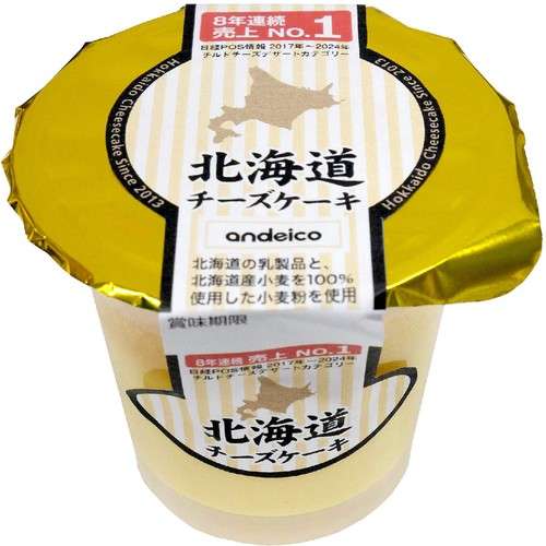 プチプラなのに幸福感高かったもの    part３
