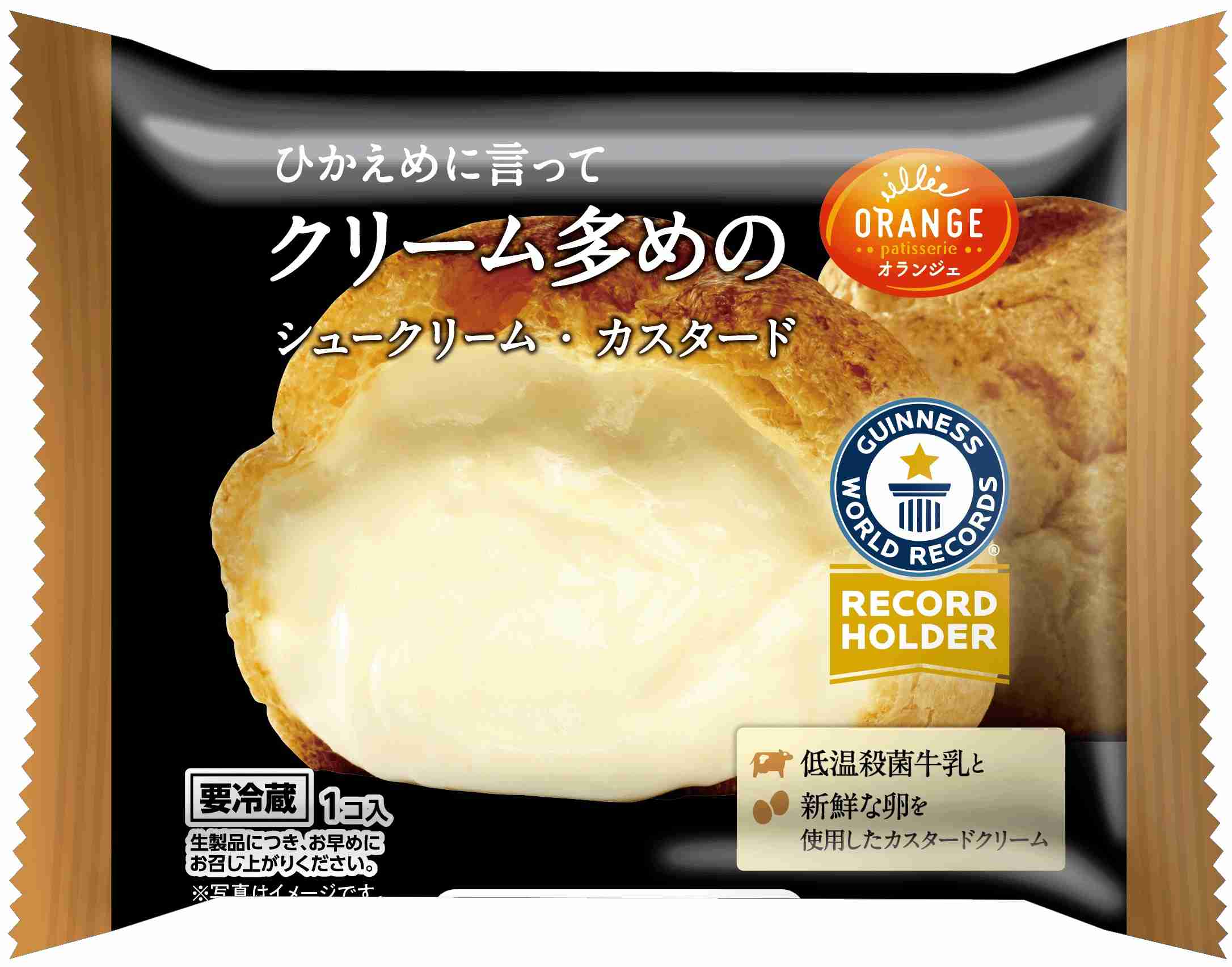 プチプラなのに幸福感高かったもの    part３