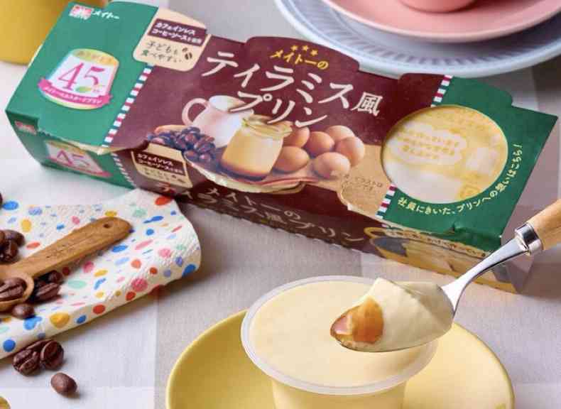 プチプラなのに幸福感高かったもの    part３