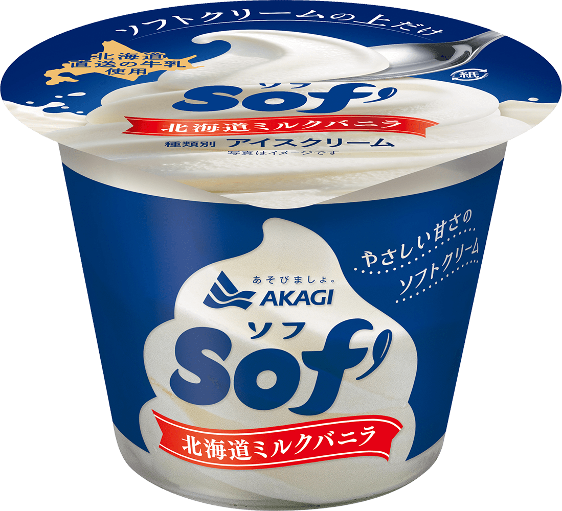 プチプラなのに幸福感高かったもの    part３