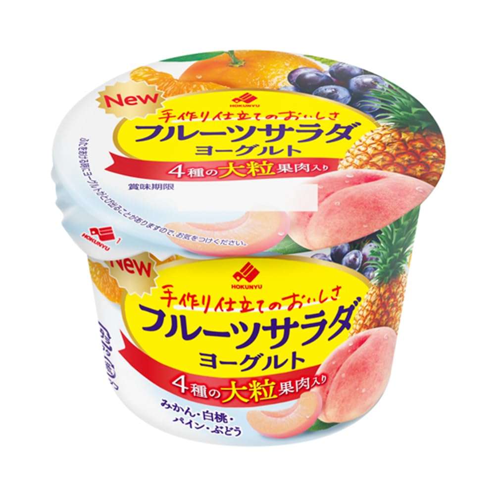 プチプラなのに幸福感高かったもの    part３