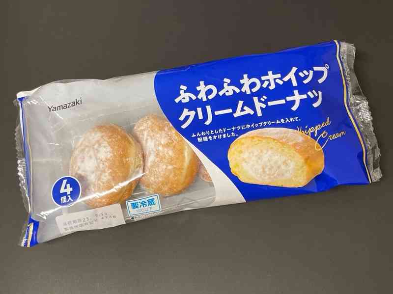 プチプラなのに幸福感高かったもの    part３