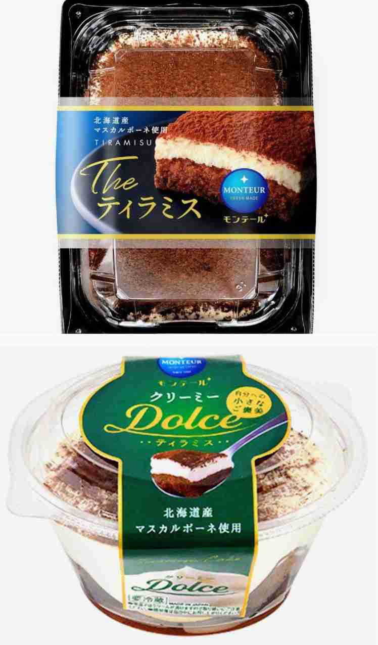 プチプラなのに幸福感高かったもの    part３