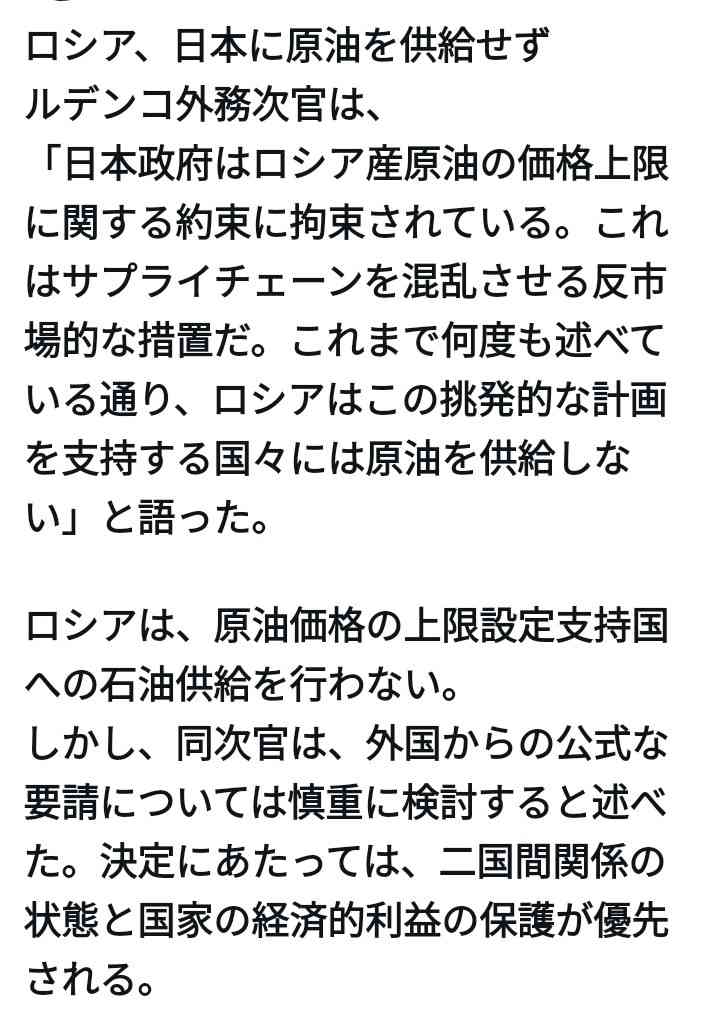 トランプ氏、湾岸諸国に対イラン戦費負担を要求の考え 米報道官