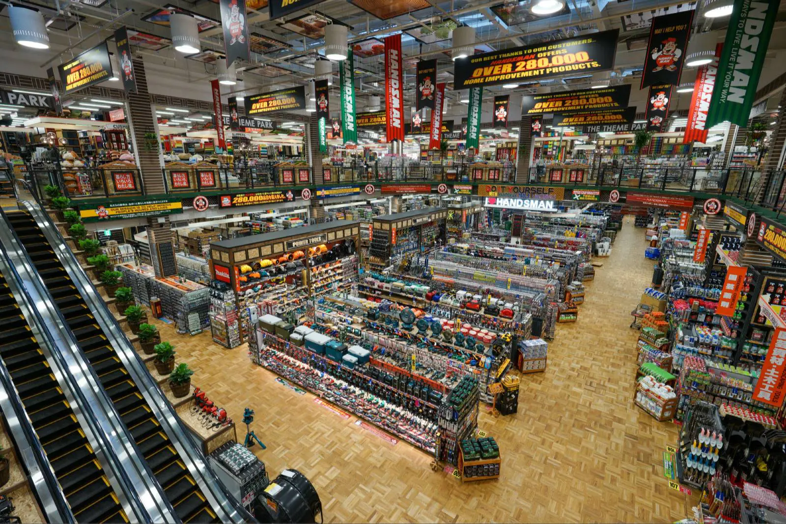 ホームセンター、ハンズマン好きな人〜！