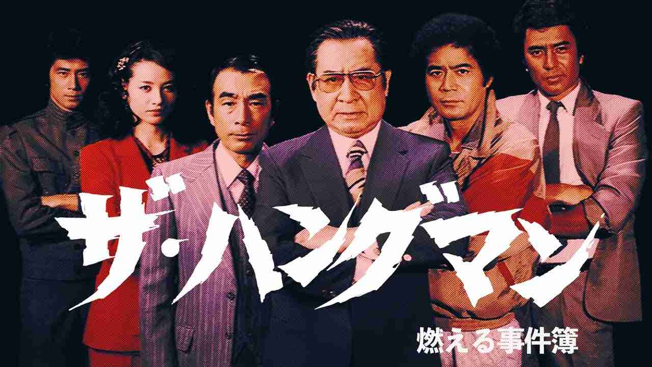 ホームセンター、ハンズマン好きな人〜！