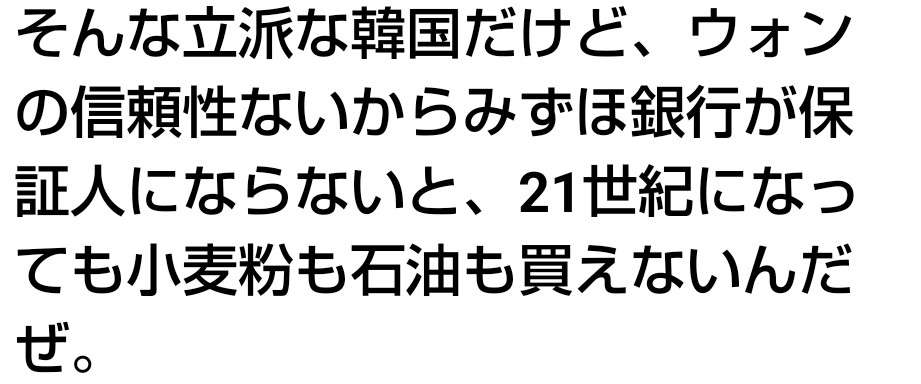 愛国心があるからこそ日本の批判をするのでは？