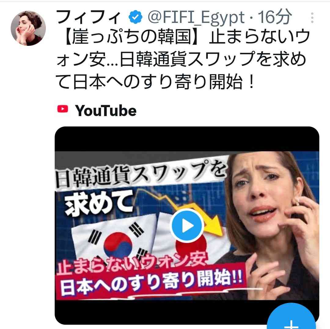 愛国心があるからこそ日本の批判をするのでは？