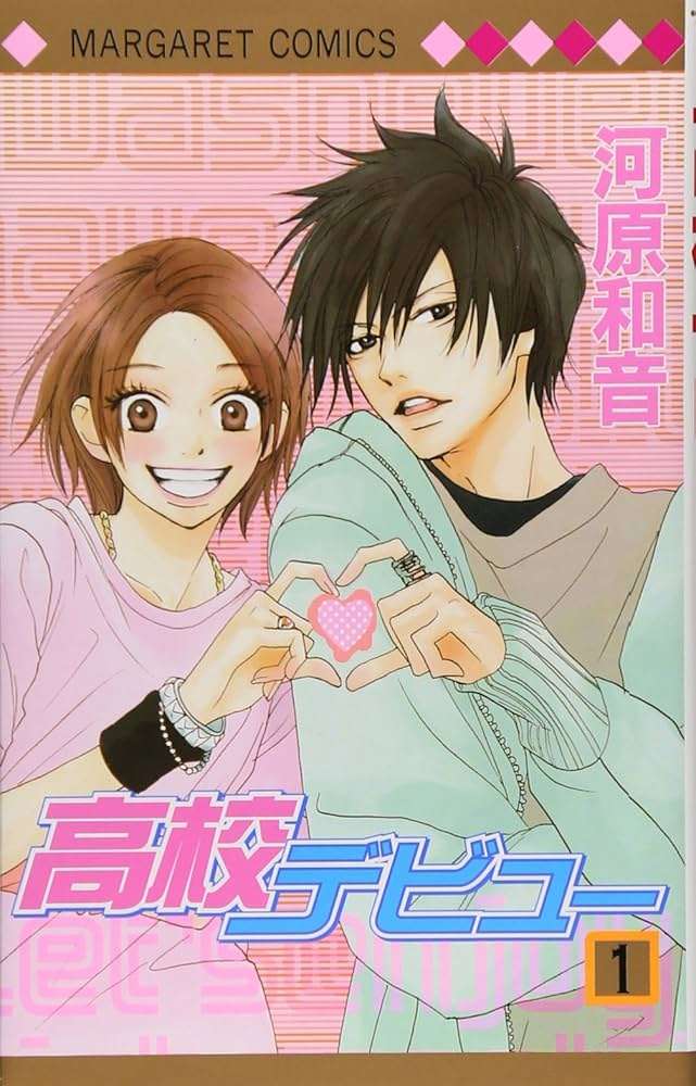 この4月から高校生のお子さんをお持ちの方