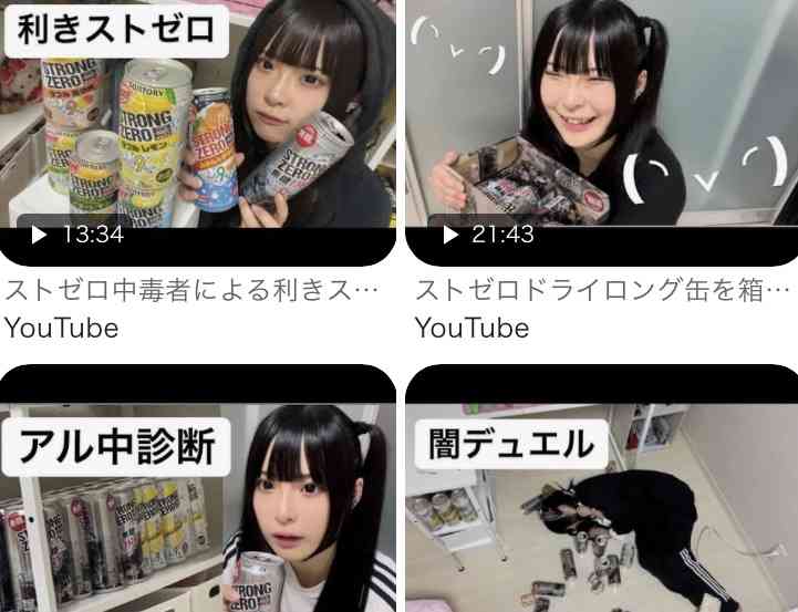 人気YouTuber、26歳で急逝　3月末に新チャンネル開設したばかり