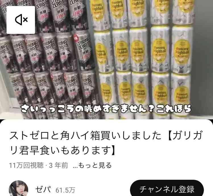 人気YouTuber、26歳で急逝　3月末に新チャンネル開設したばかり