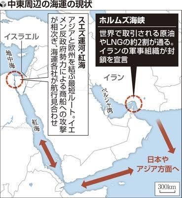 「ホルムズ海峡は航行可能」ペルシャ湾の船が無線受信