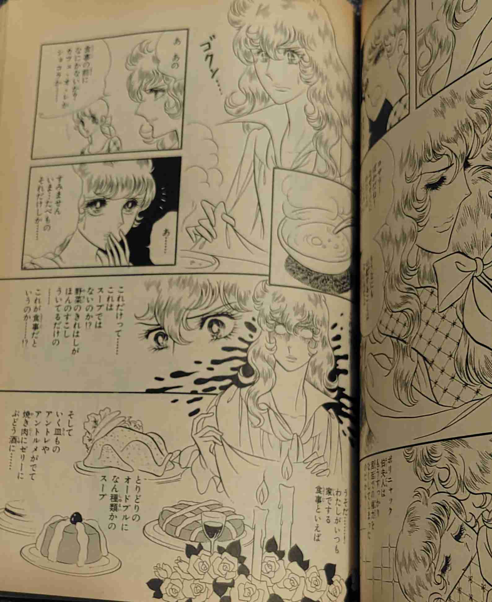 フランス革命時代にガルちゃんで立ちそうなトピ