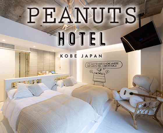 スヌーピー好きな人