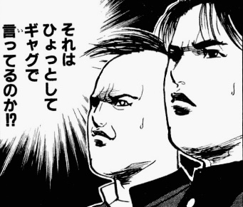 私が発言するとしらける