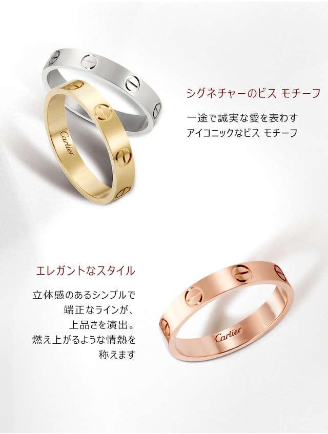 みんなの初ハイブラジュエリーが知りたい