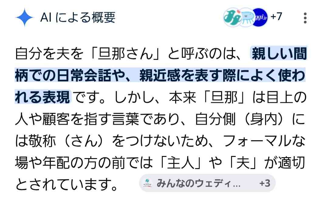 スーパーでイライラすること