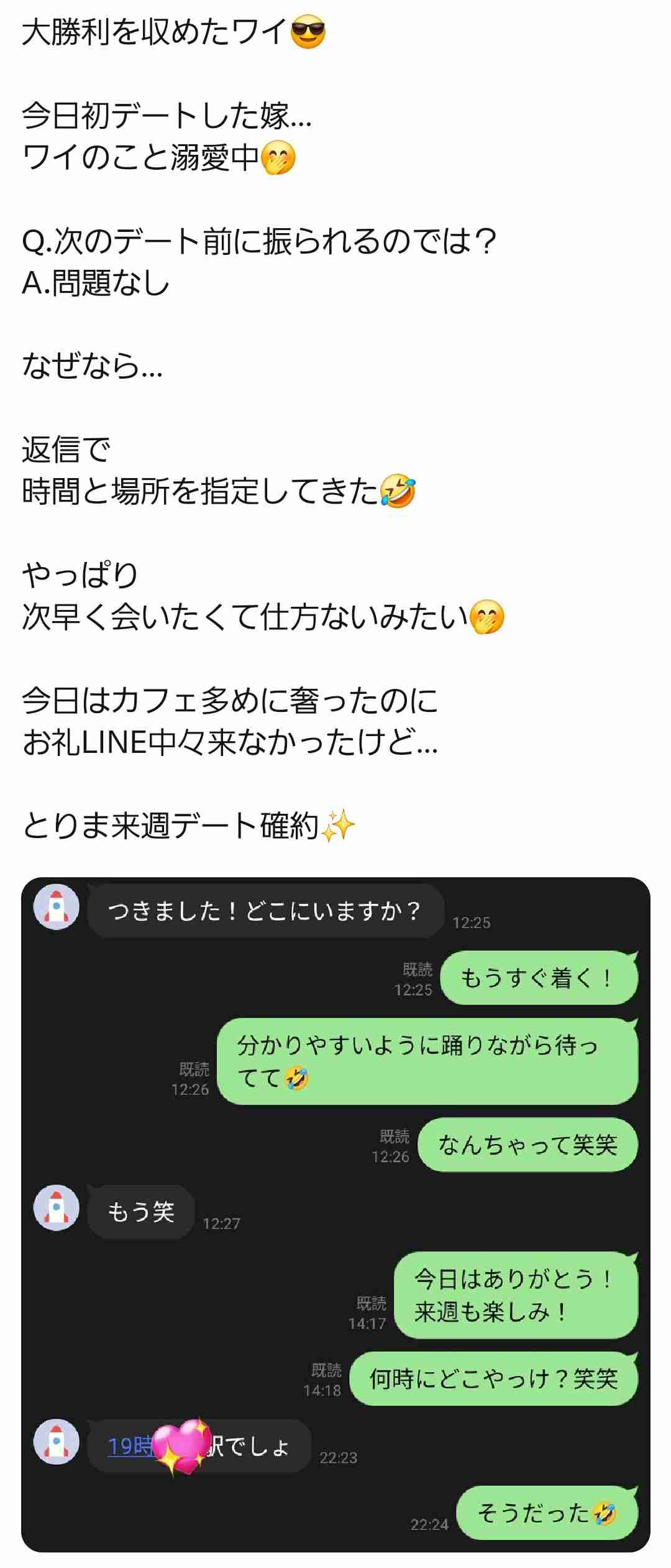 【雑談】マッチングアプリを使ってる方、最近どうですか?【総合】Part63