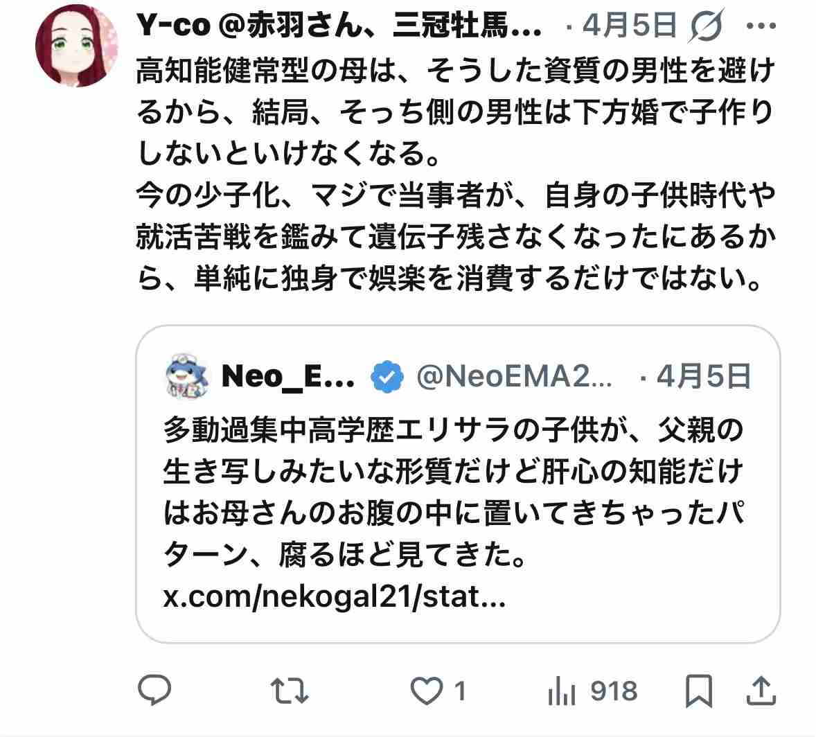【雑談】マッチングアプリを使ってる方、最近どうですか?【総合】Part63