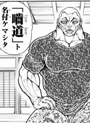 学童で子どもが噛まれた